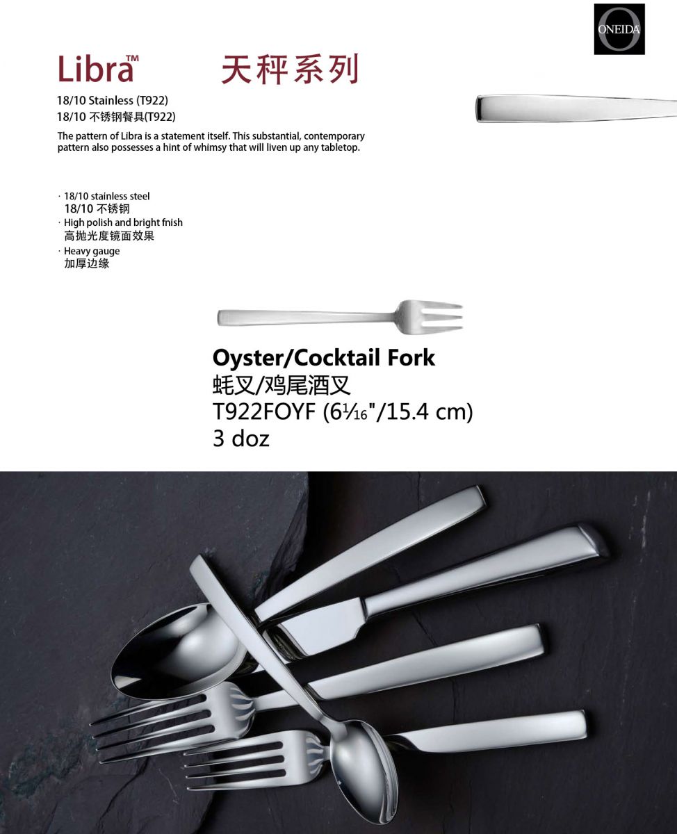 oysetr/coctail fork 蚝叉/鸡尾酒叉