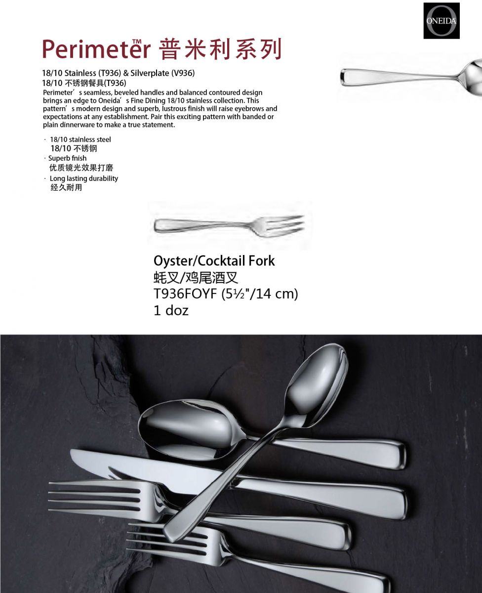oyster/ cocktail fork 蚝叉/鸡尾酒叉